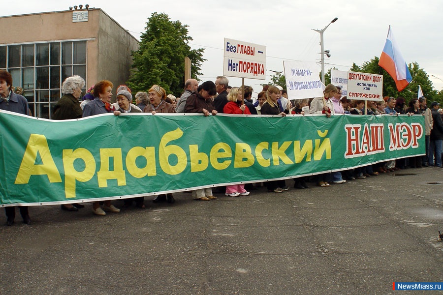     .    NewsMiass.ru (2005 )