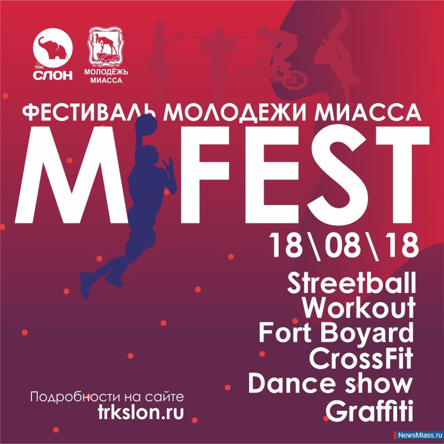  "M-FEST"  !