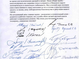     NewsMiass.ru: 2013 